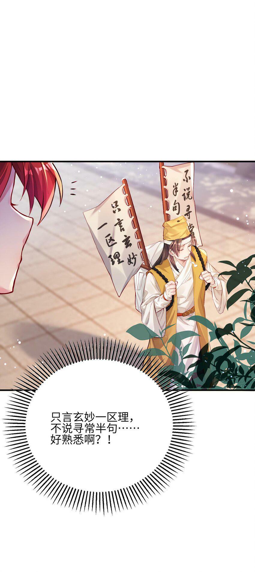 001 夫君30