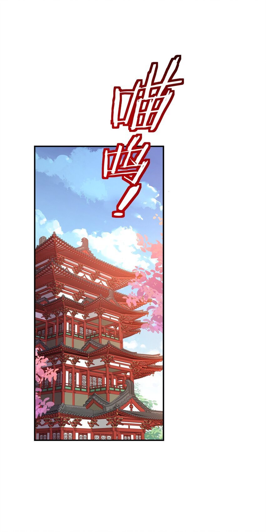 021 入妖窝了！53