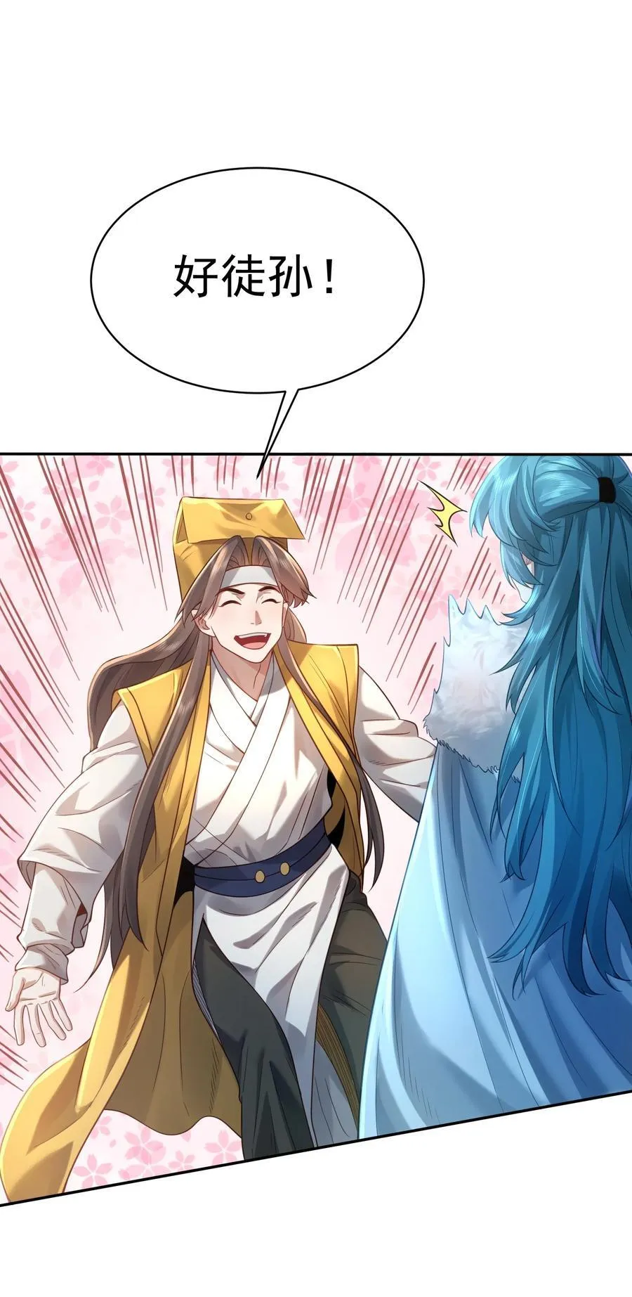 039 偷袭！14