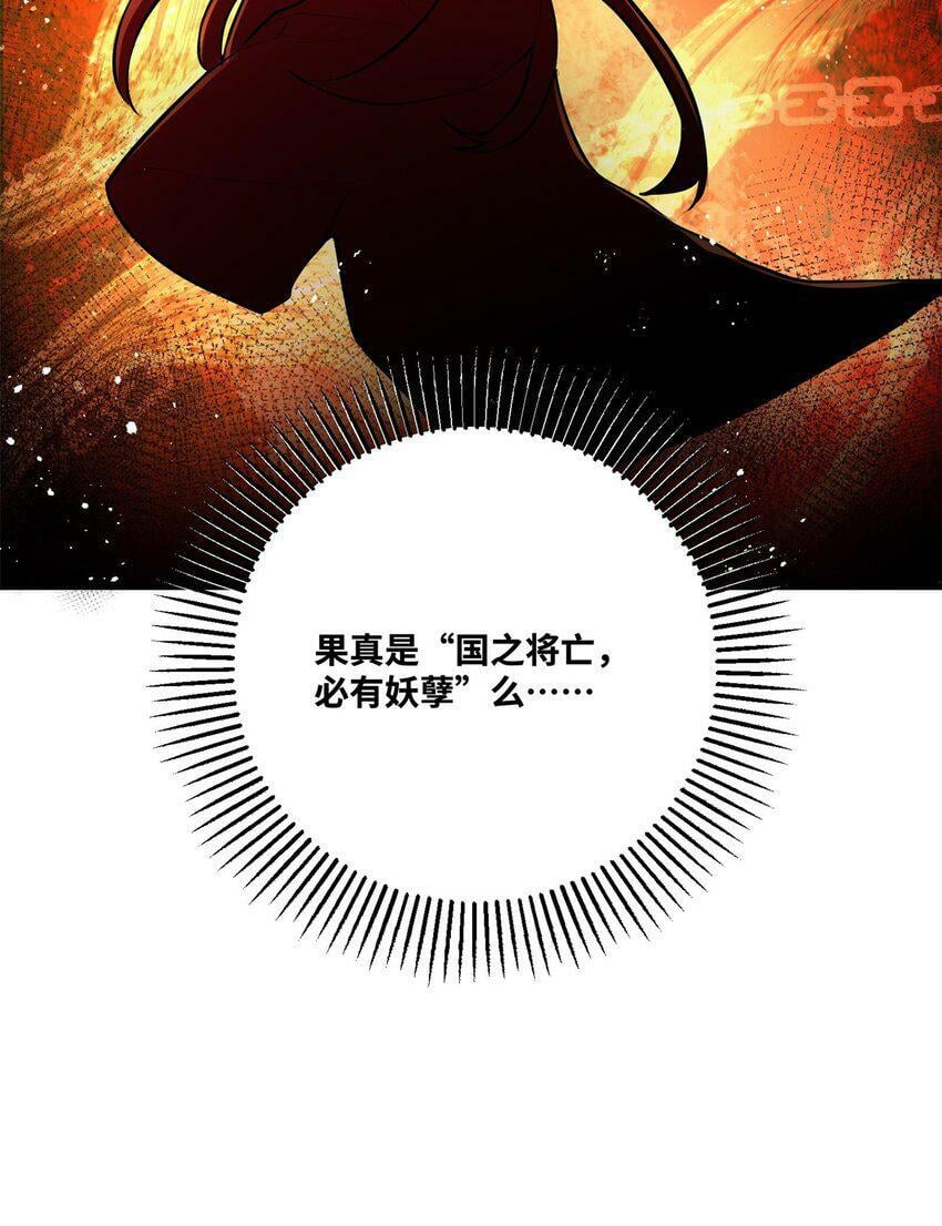004 天眼22