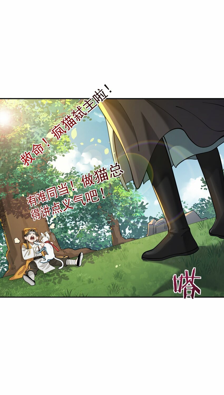 018 被抓到了！17
