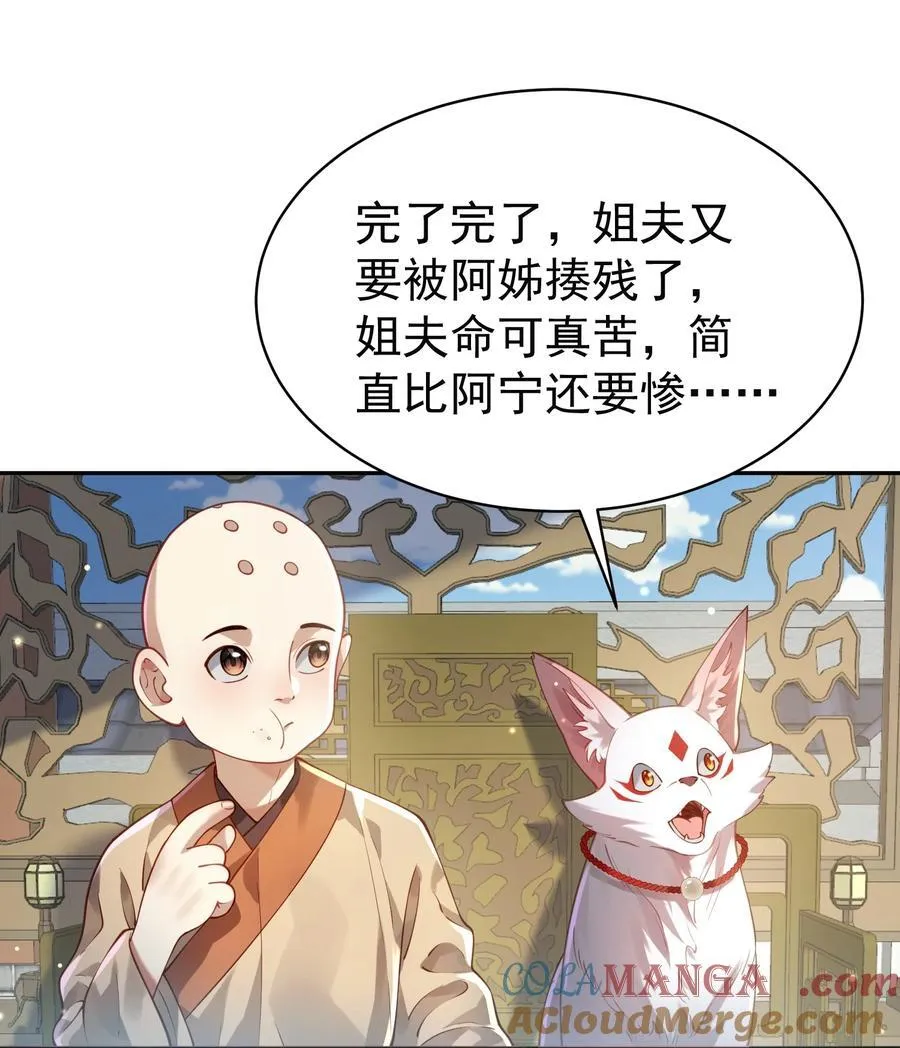 38 颇有自知之明33
