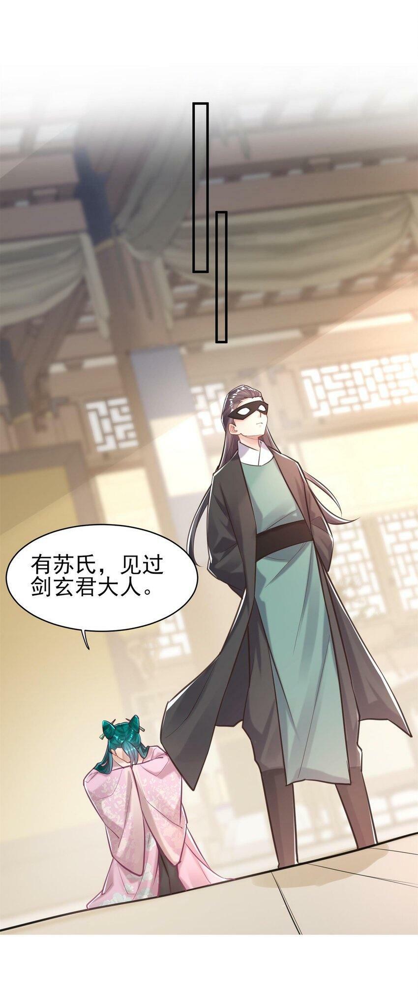 007 通缉49