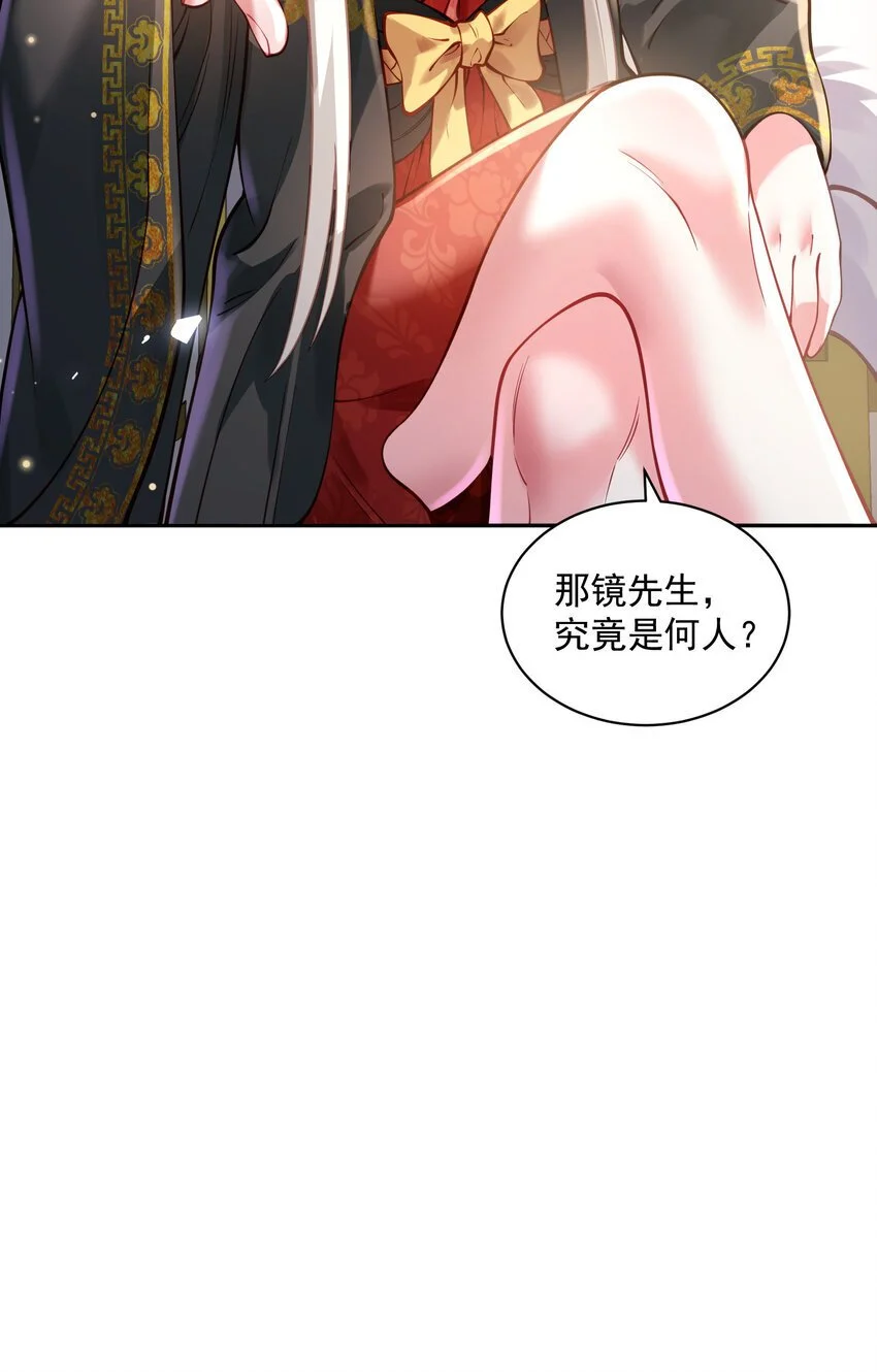 029 跑不了42