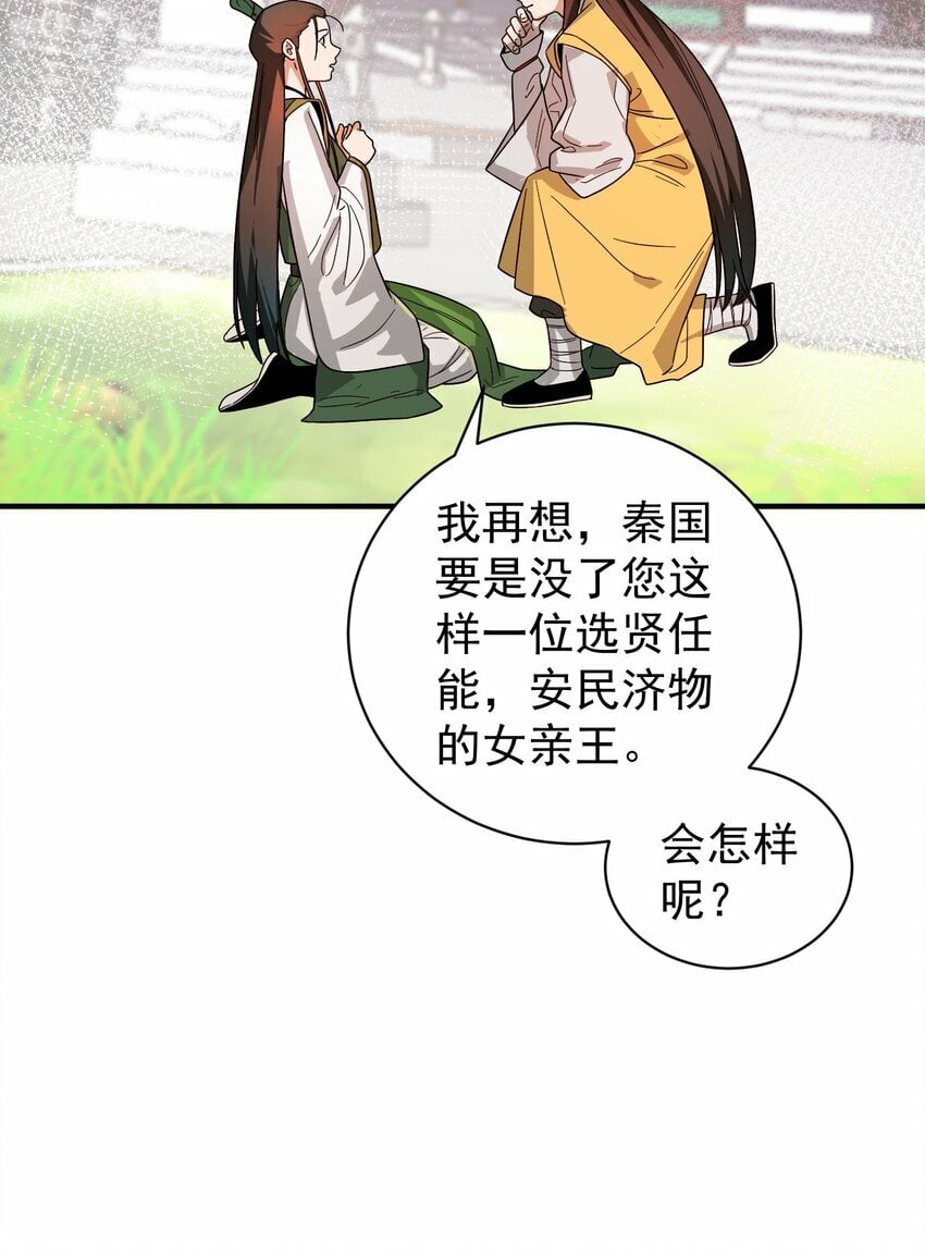 013 仙丹53