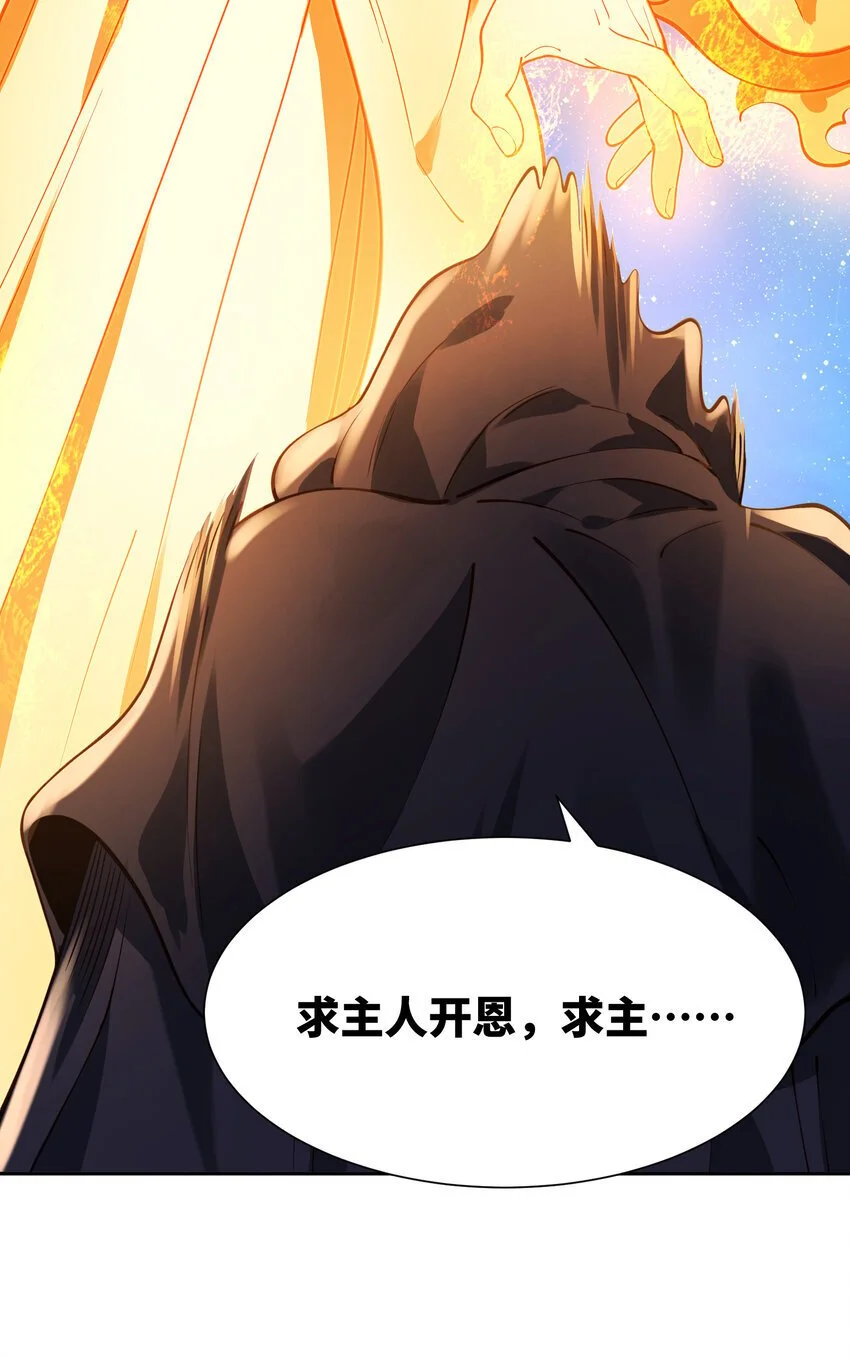 029 跑不了58