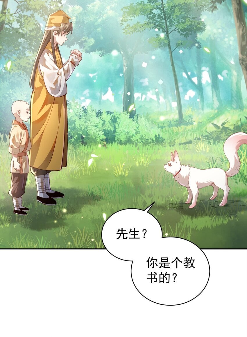 022 四肢胳膊八条腿的大帅哥那！47