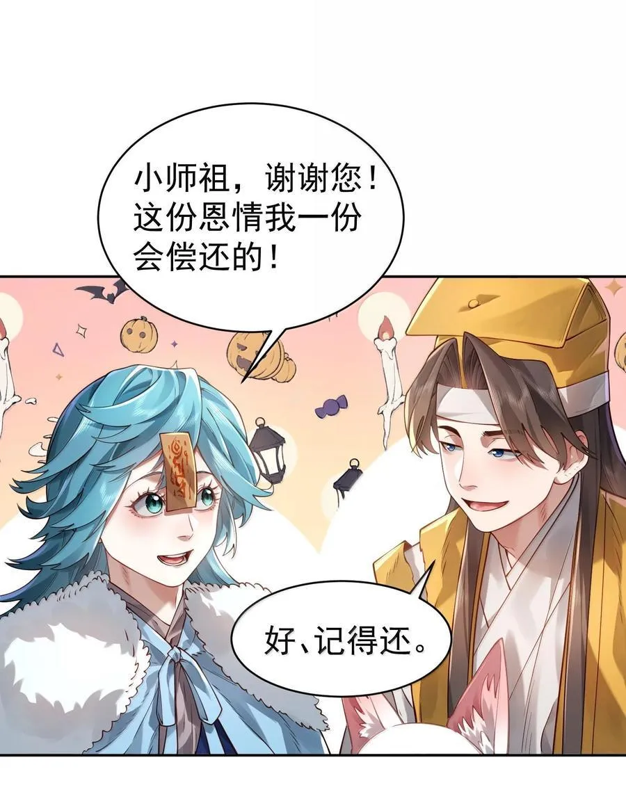 044 你要杀姜珏？10