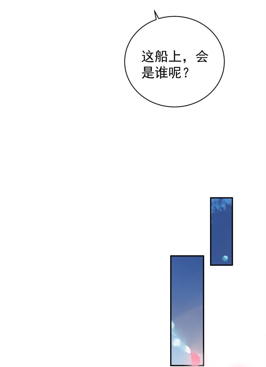023 凭你，也配？8