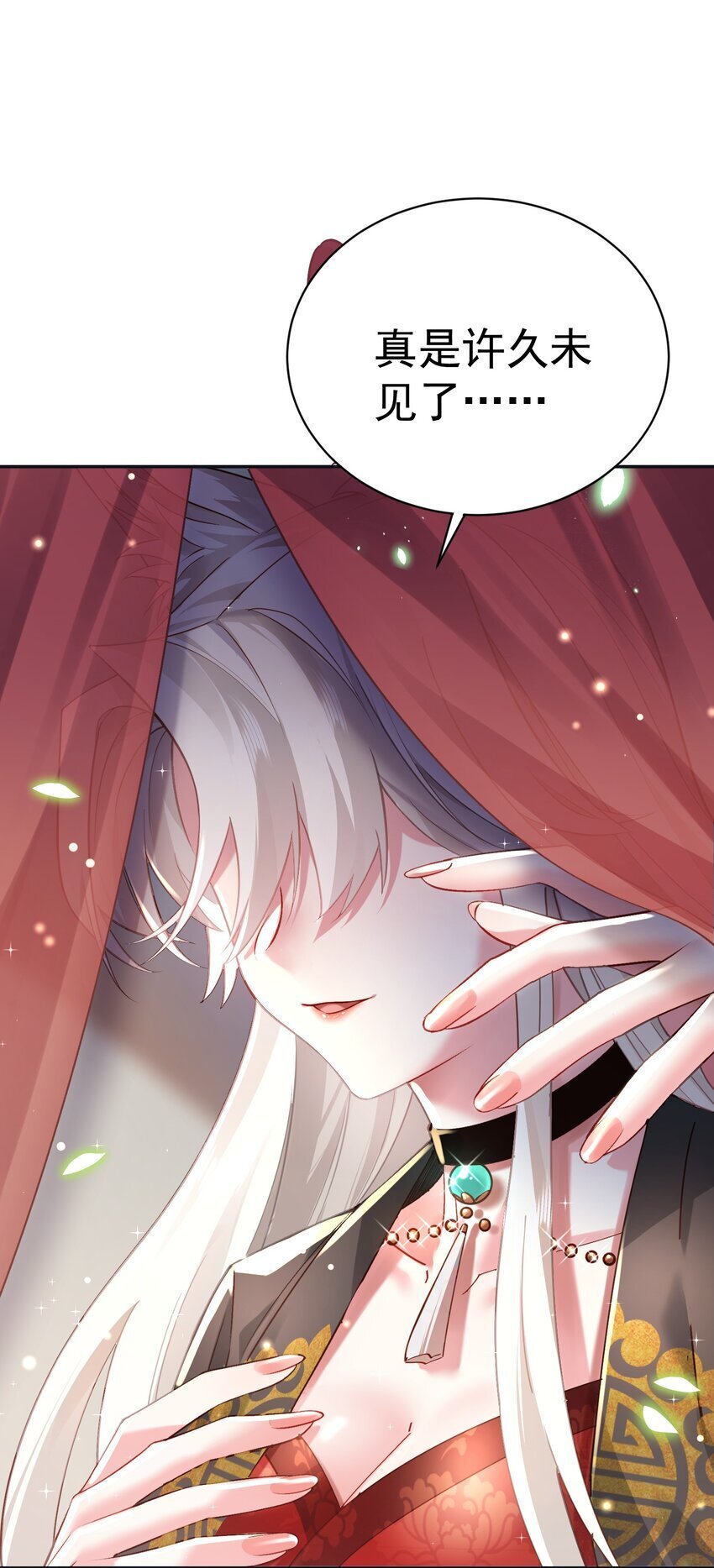 019 你说那？夫君大人？！50