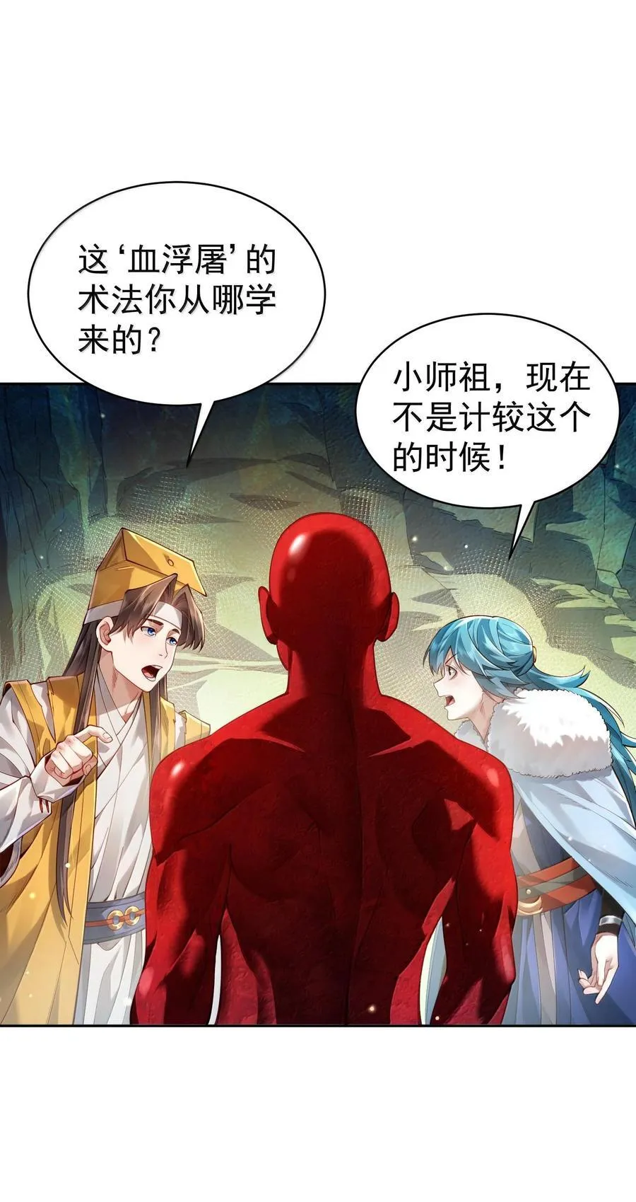 040 伤天害理少做22