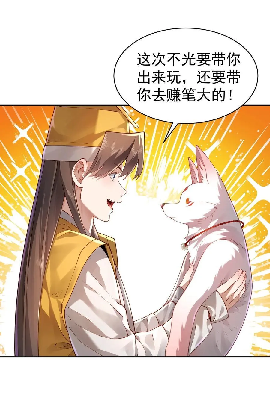 36.1 神霄宫4
