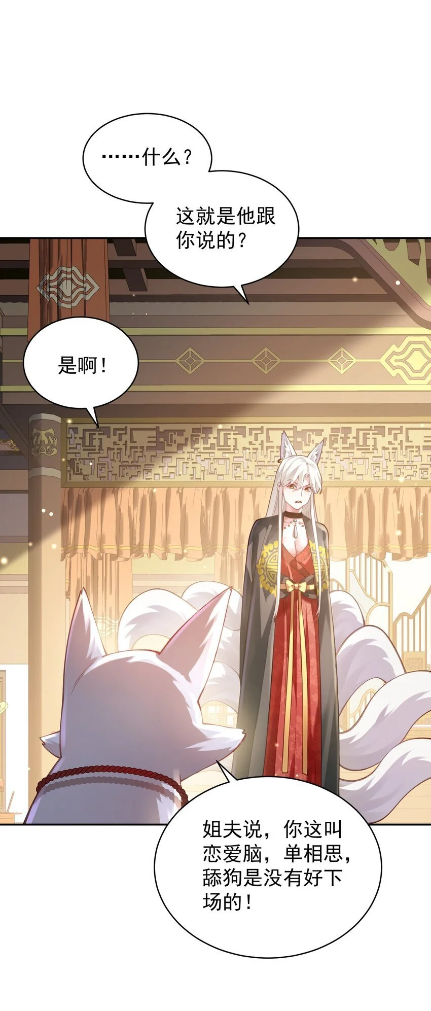030 香火65