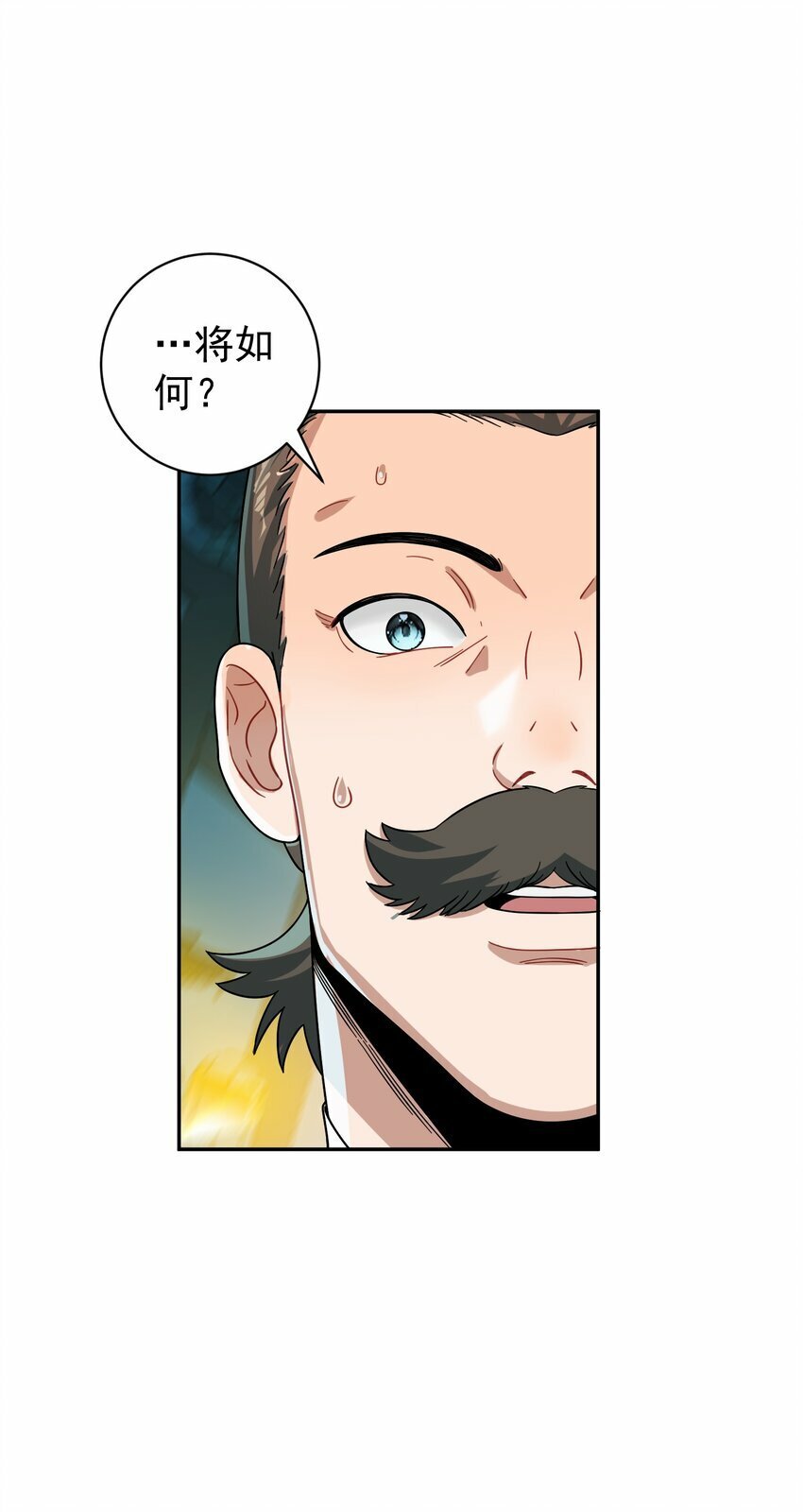 014 君，臣32