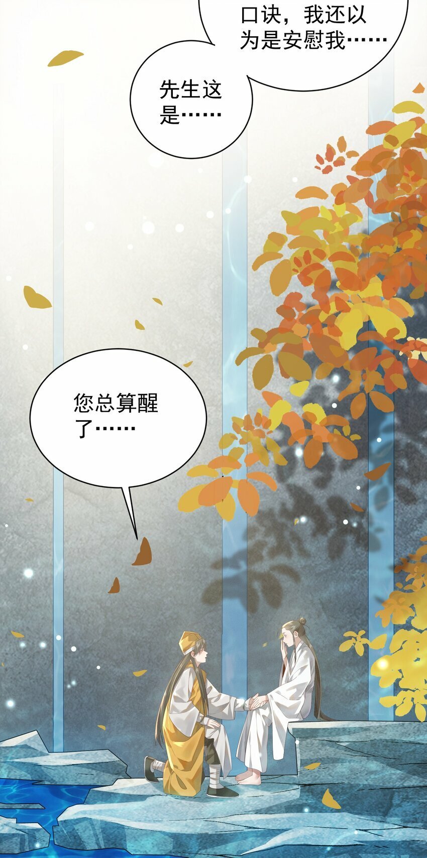 017 玉石47