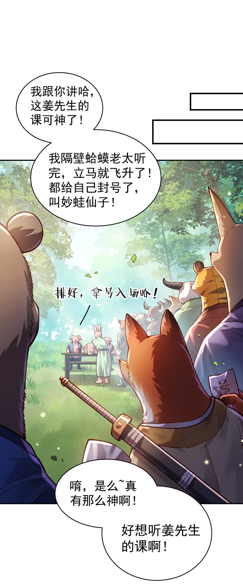 024 准备就绪7