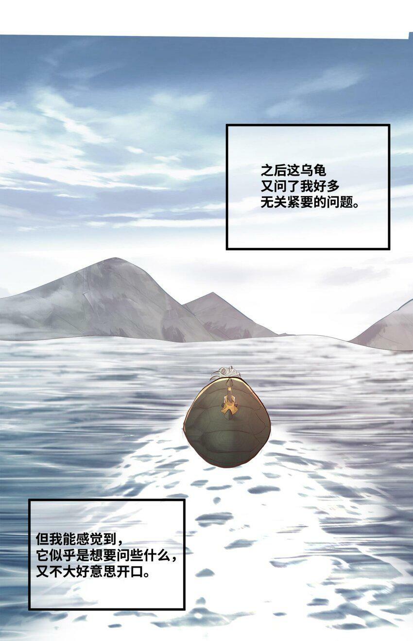 003 乌背将20