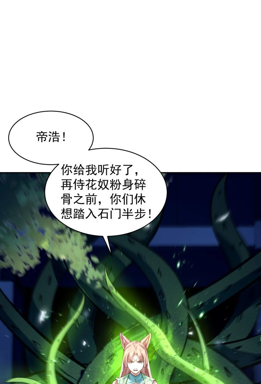 028 手掌心7
