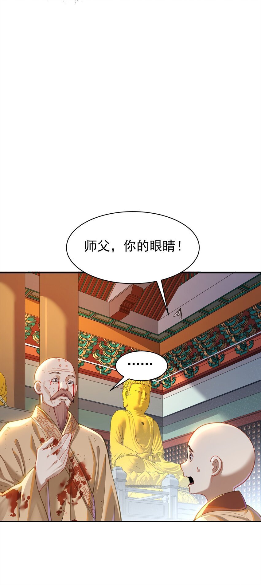 019 你说那？夫君大人？！22