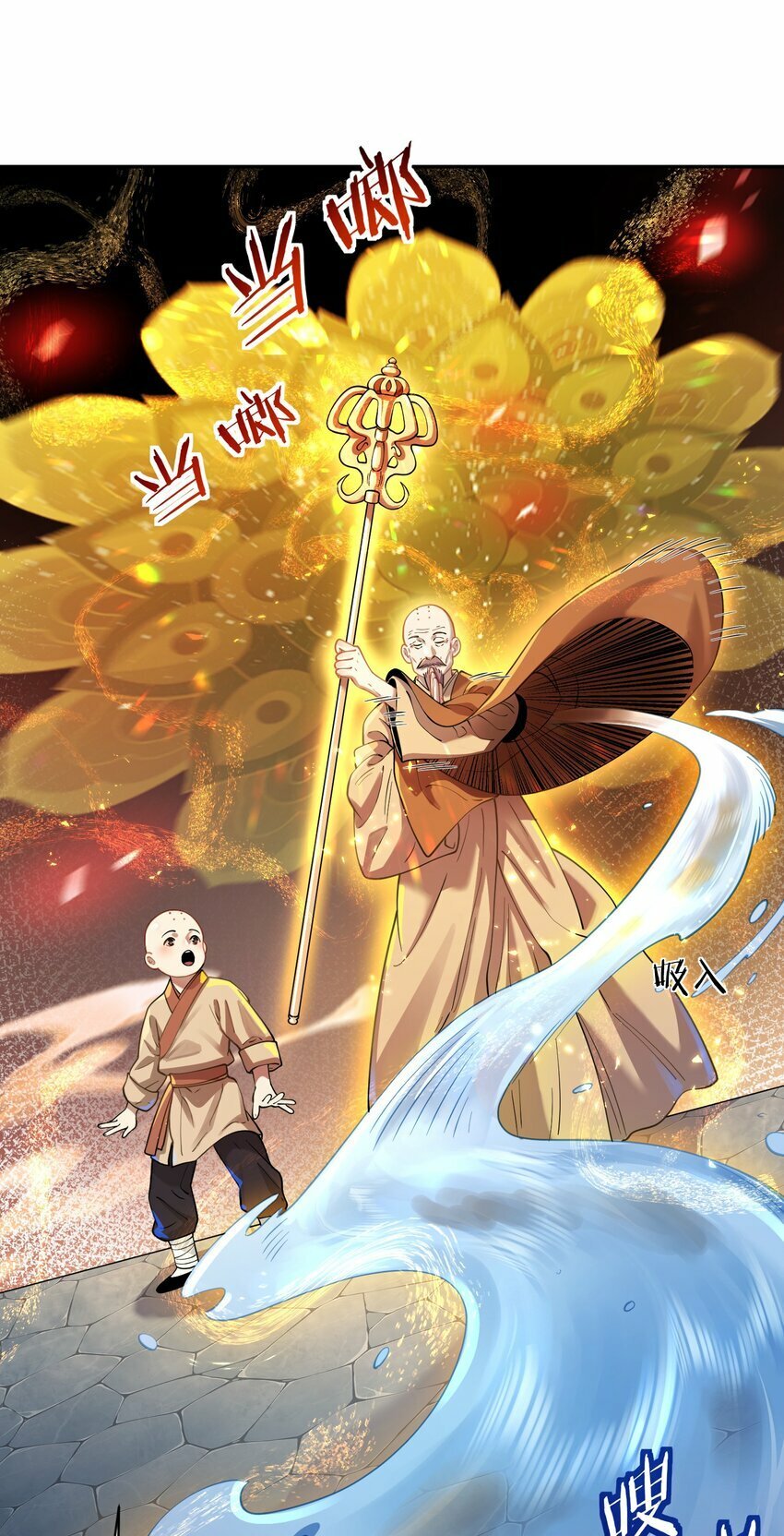 018 被抓到了！9