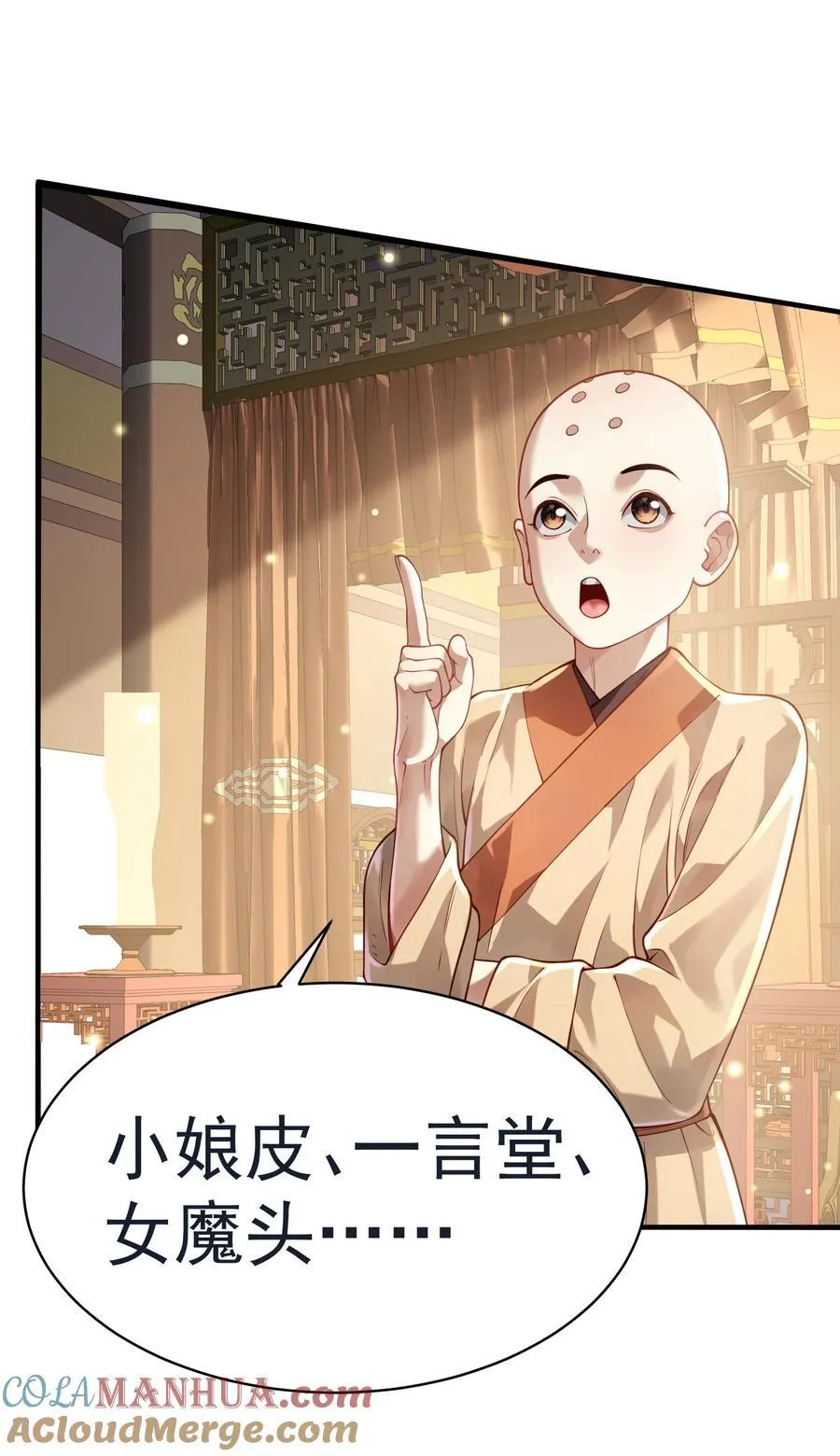 035 准3
