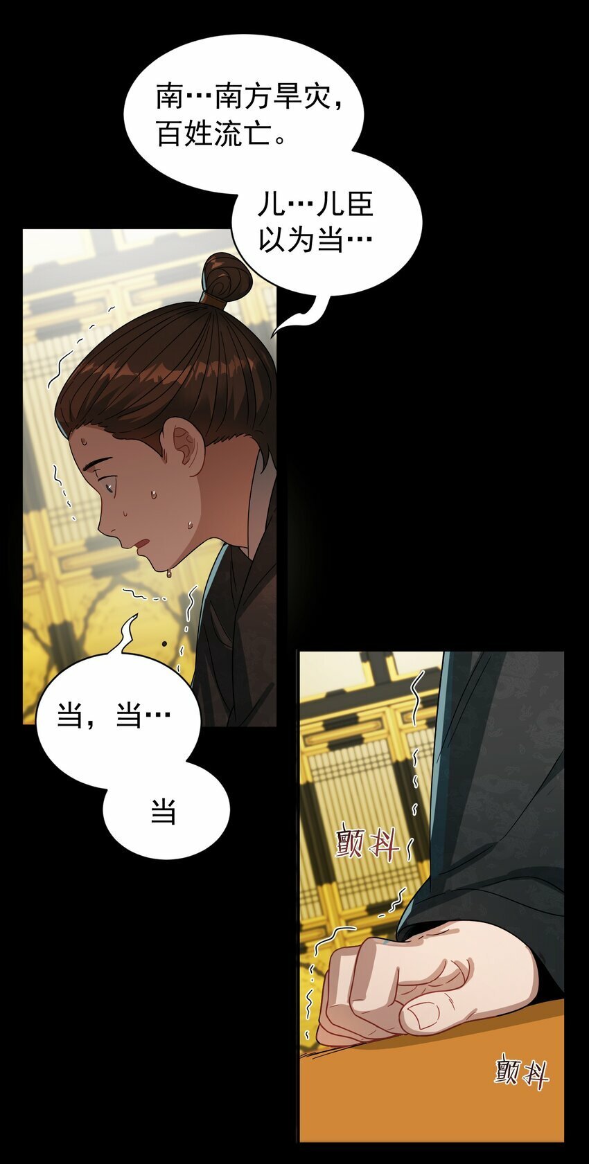014 君，臣5