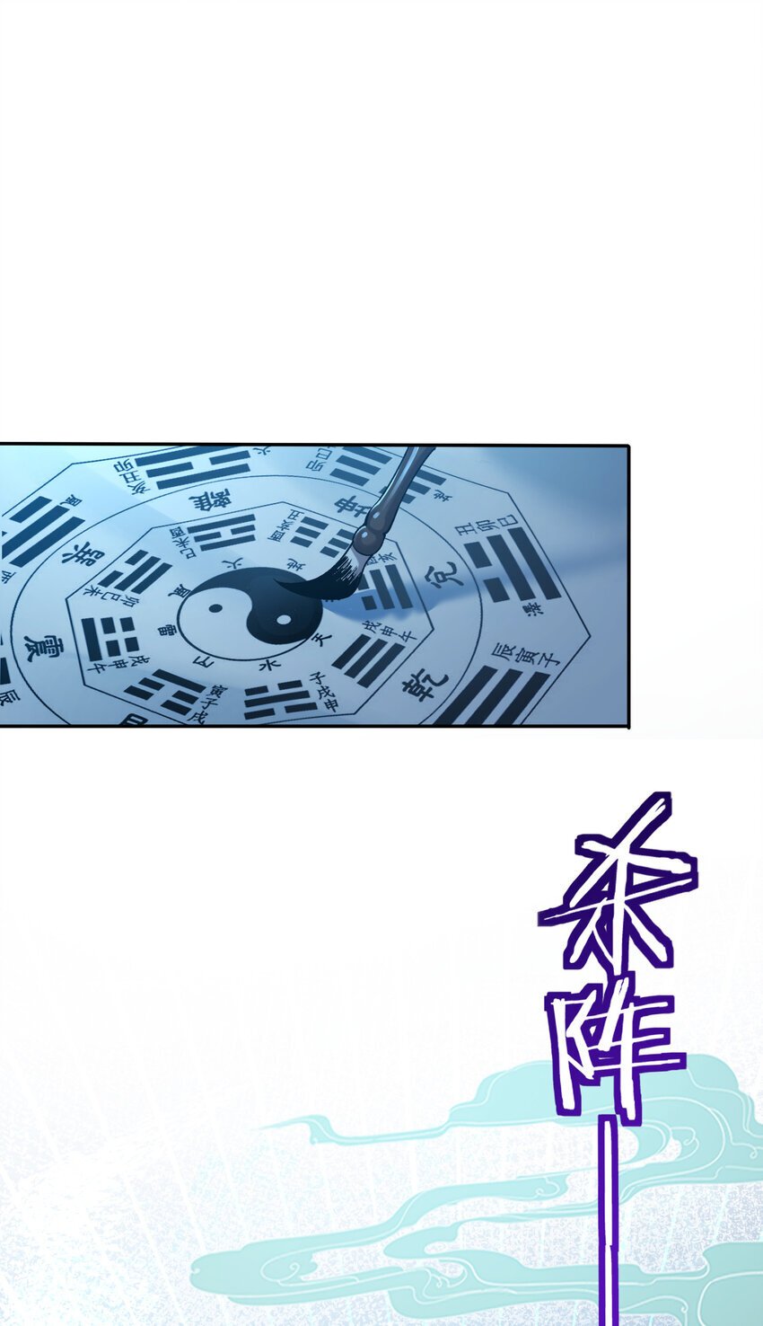024 准备就绪70