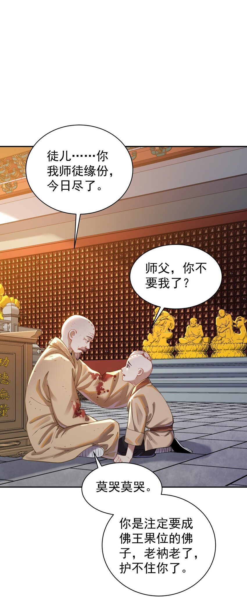 019 你说那？夫君大人？！25