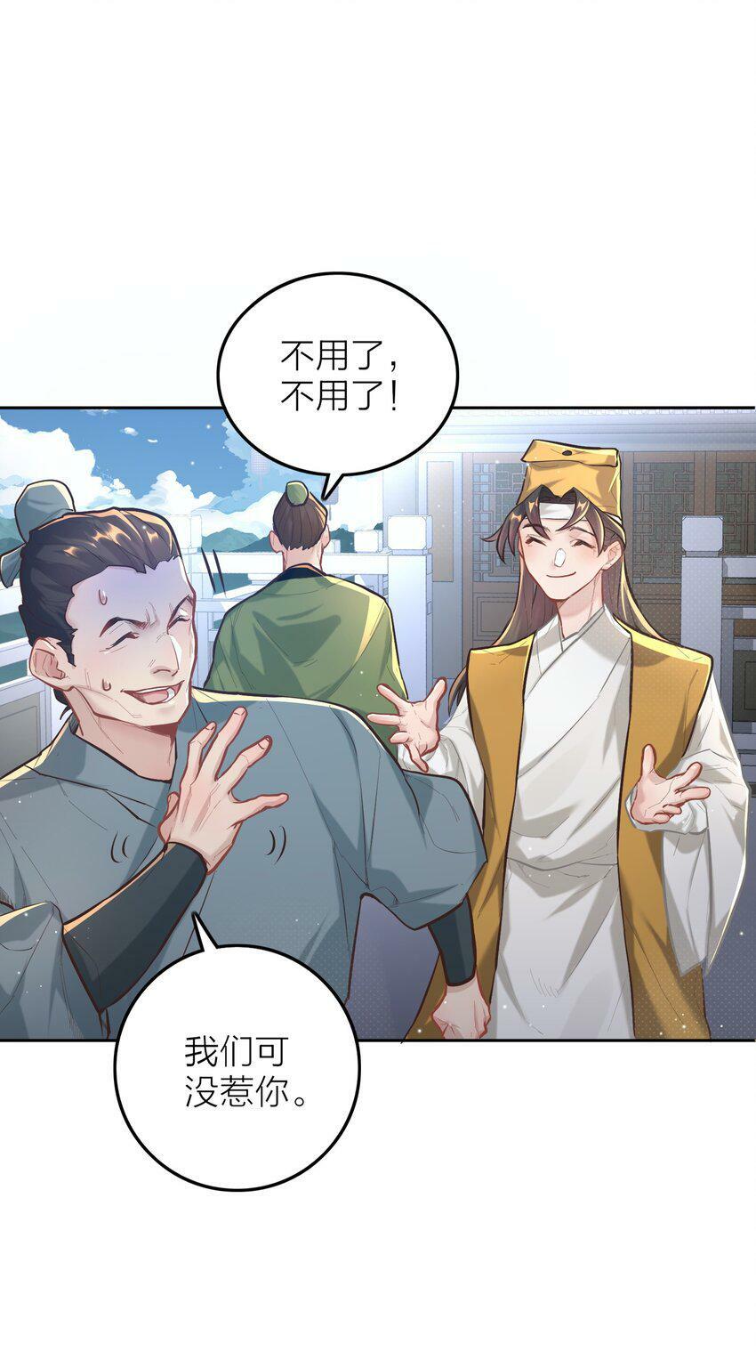 005 夫婿8