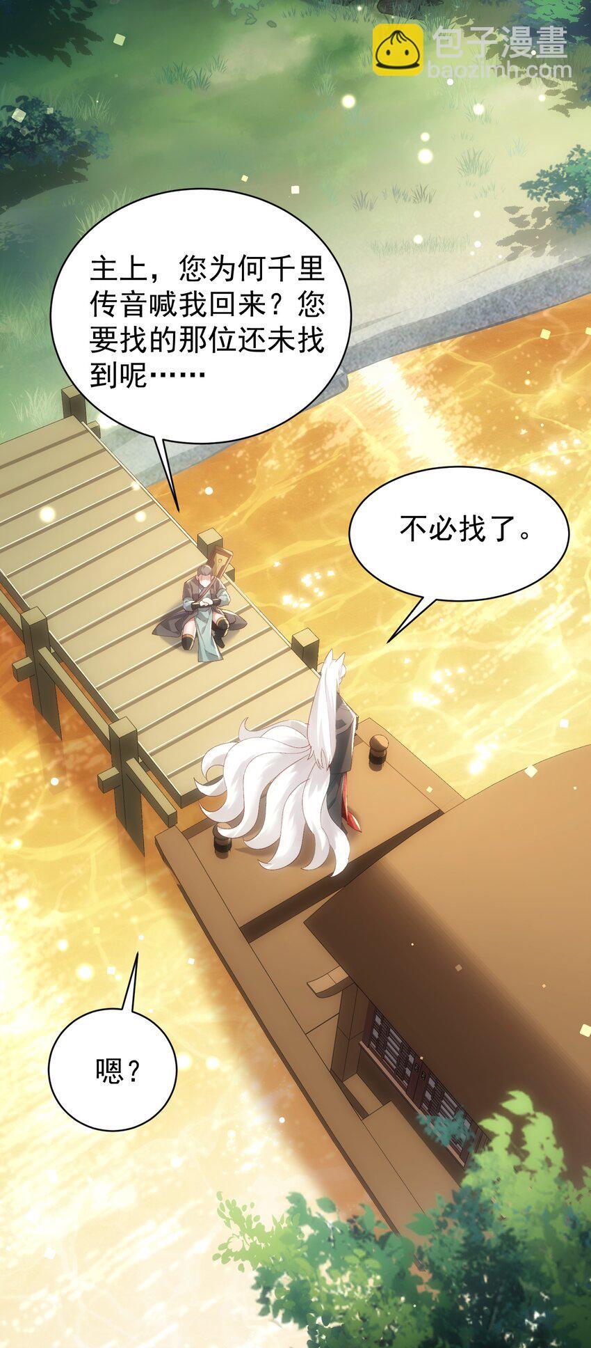 020 雷劫2