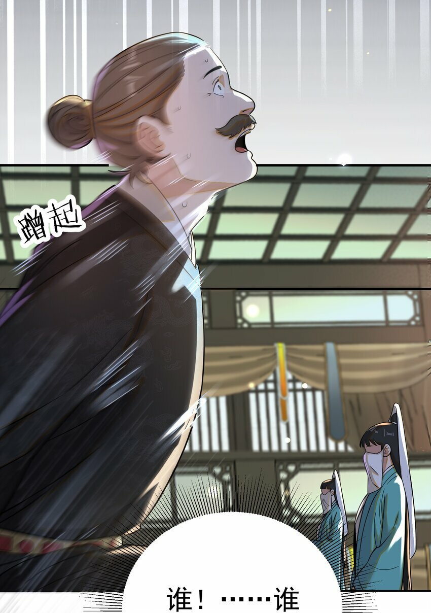 016 冤魂8