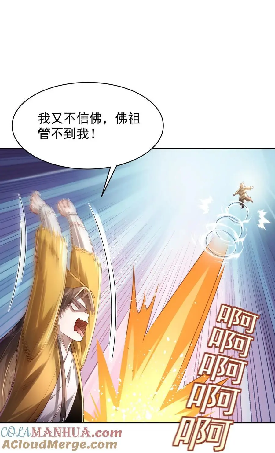 033 同门66
