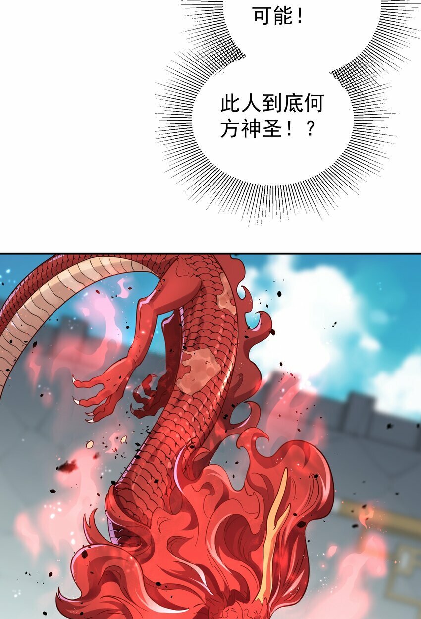 016 冤魂43