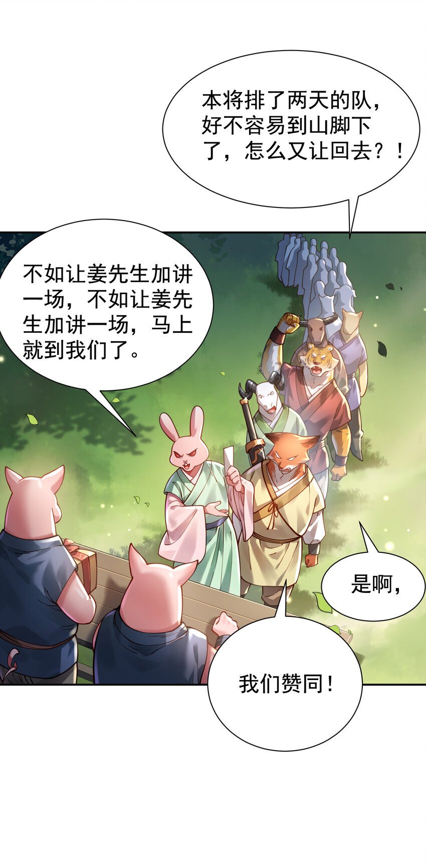 024 准备就绪9