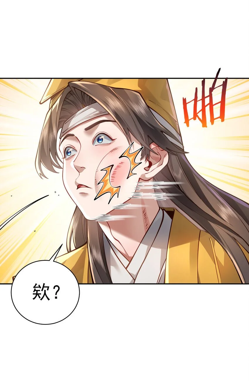 029 跑不了9