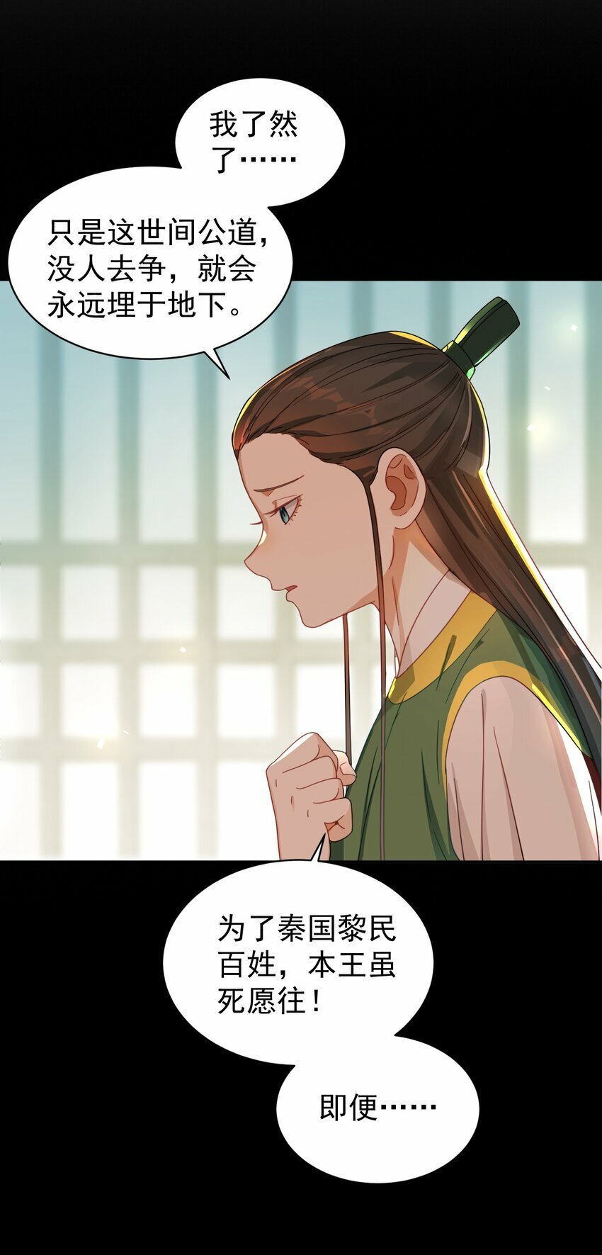 015 天命11