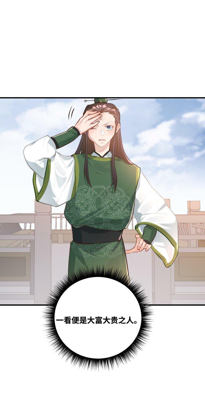 004 天眼47