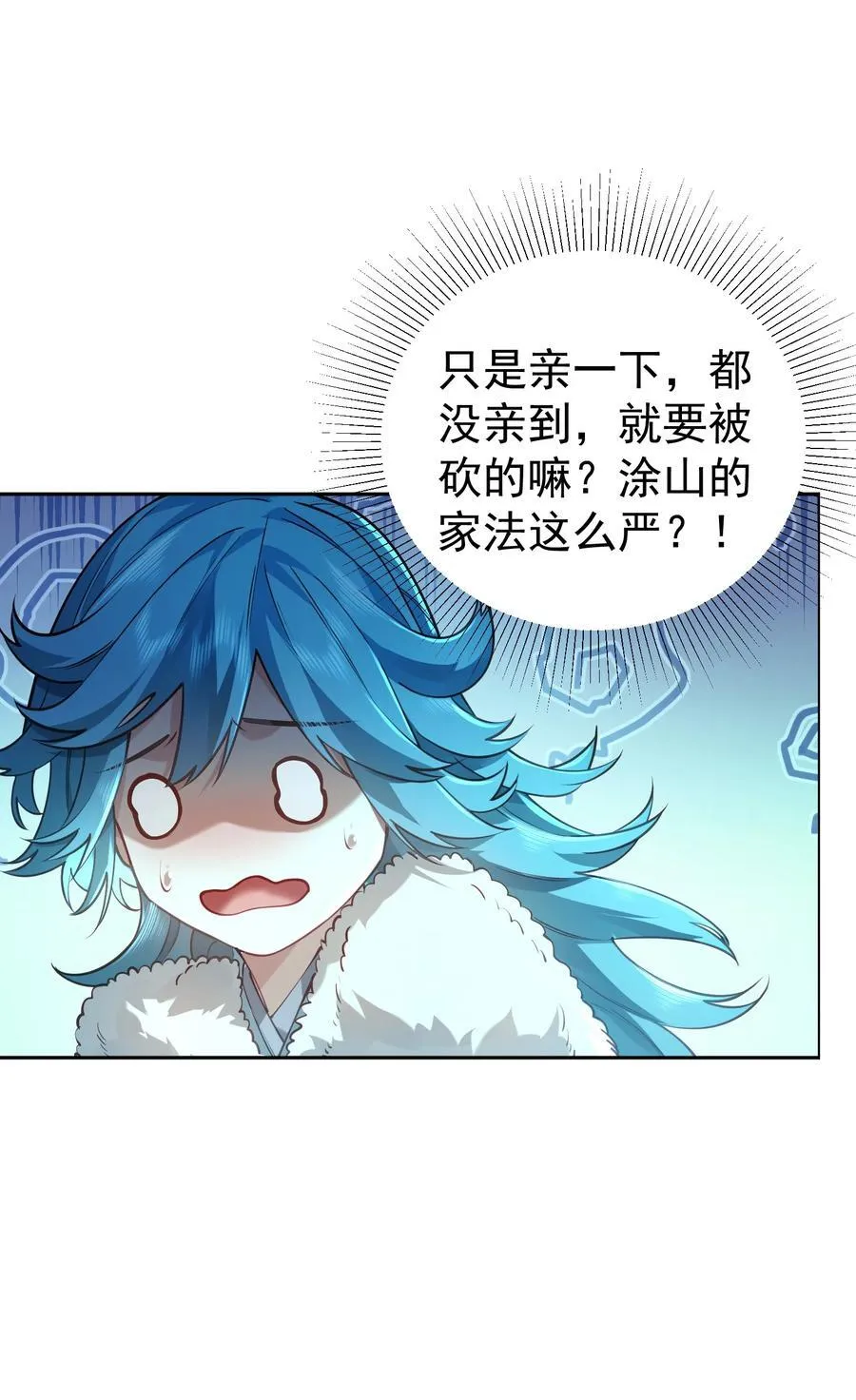 041 我还以为……68