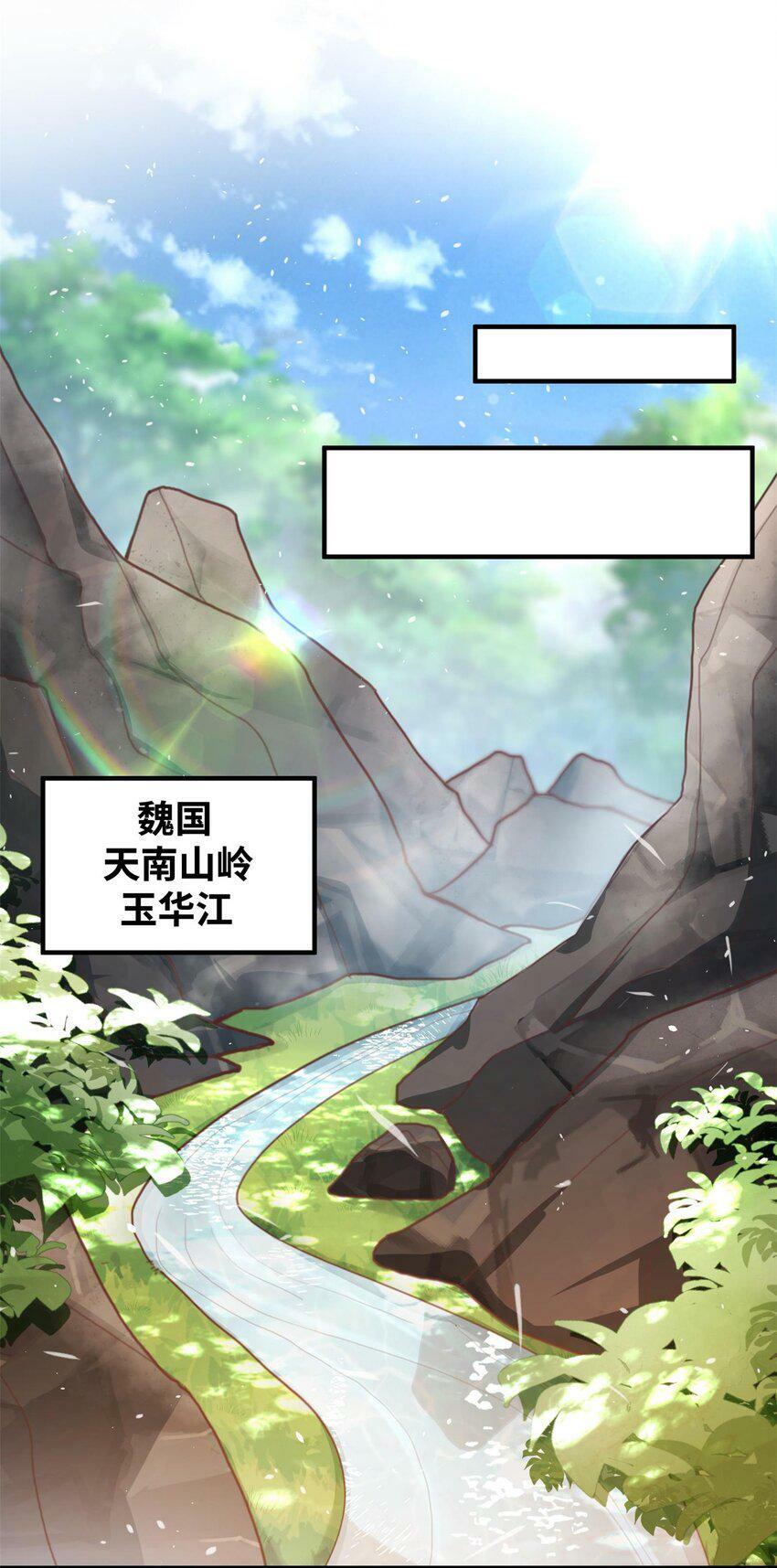 002 渡江54