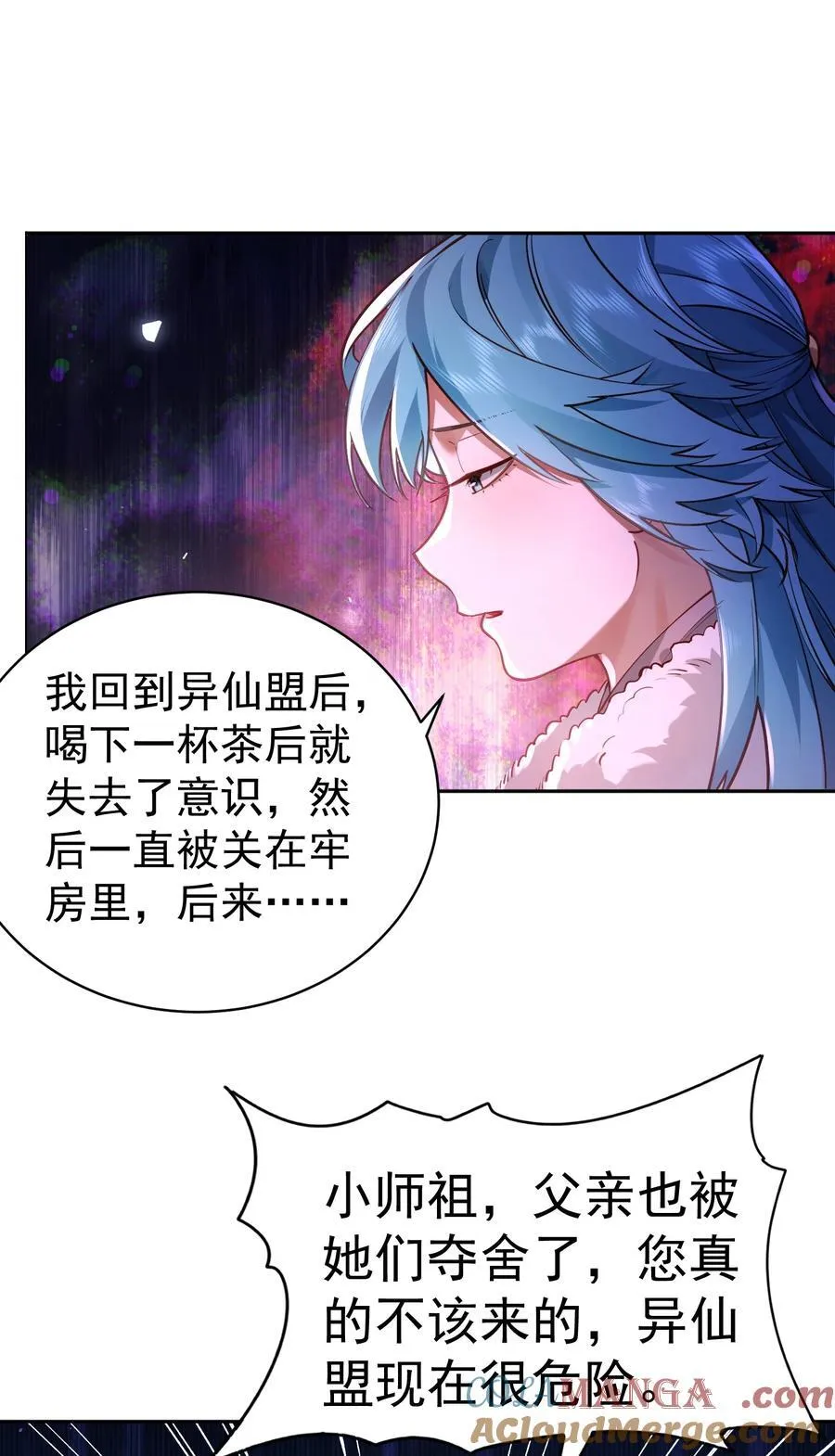 041 我还以为……72