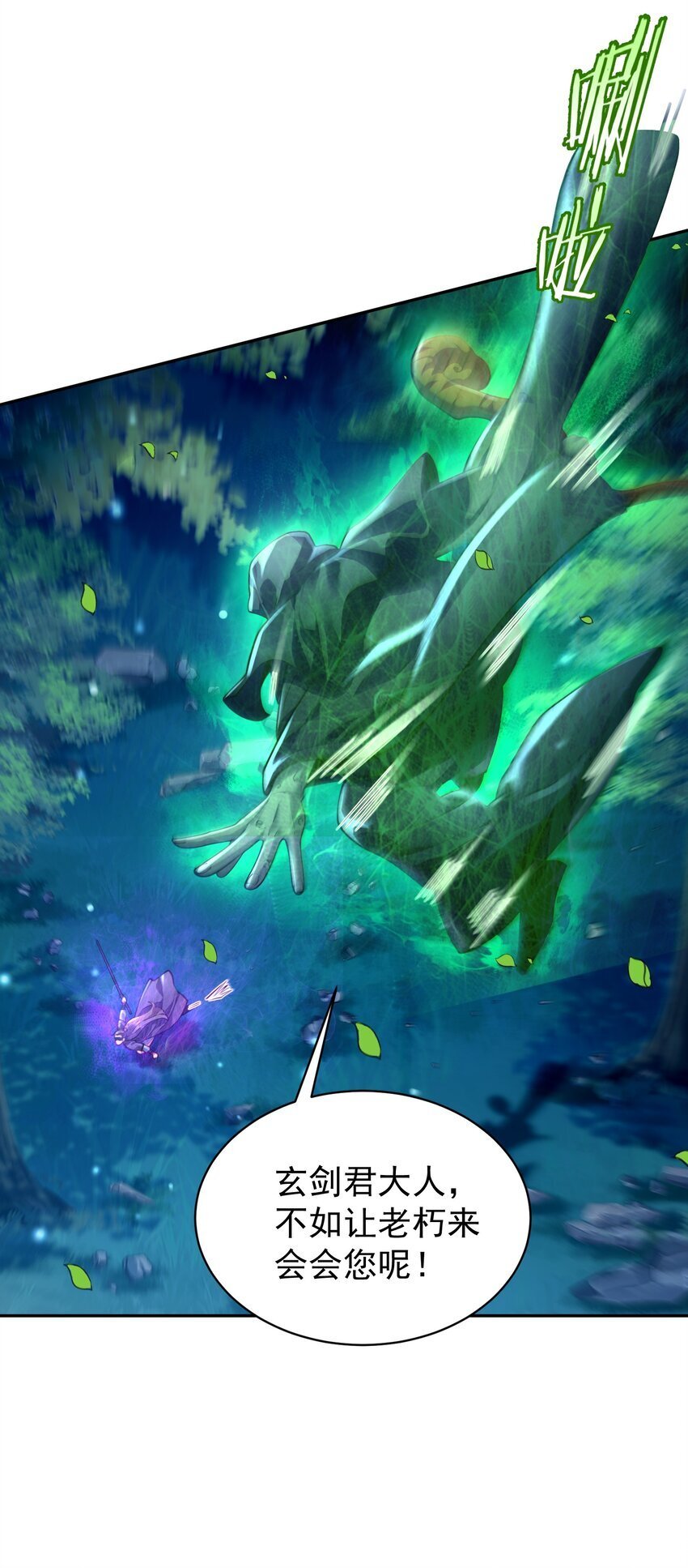 025 闭关52