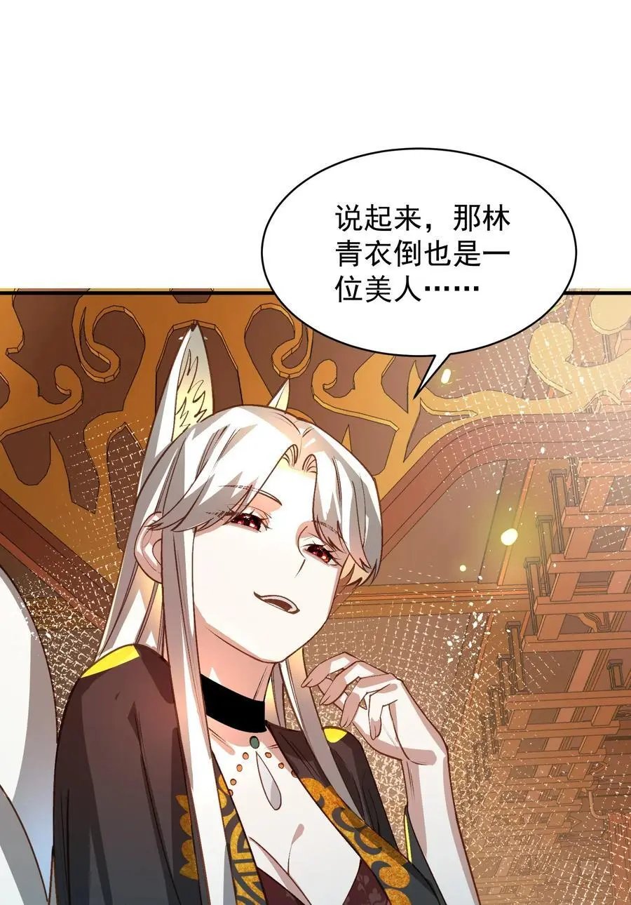 033 同门49