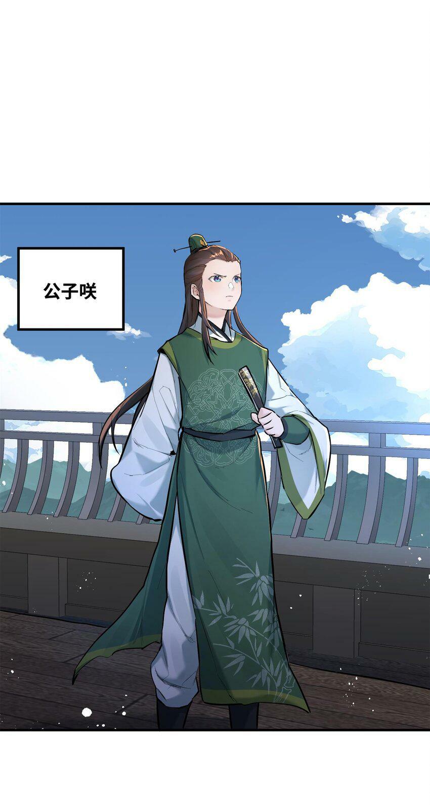 004 天眼18