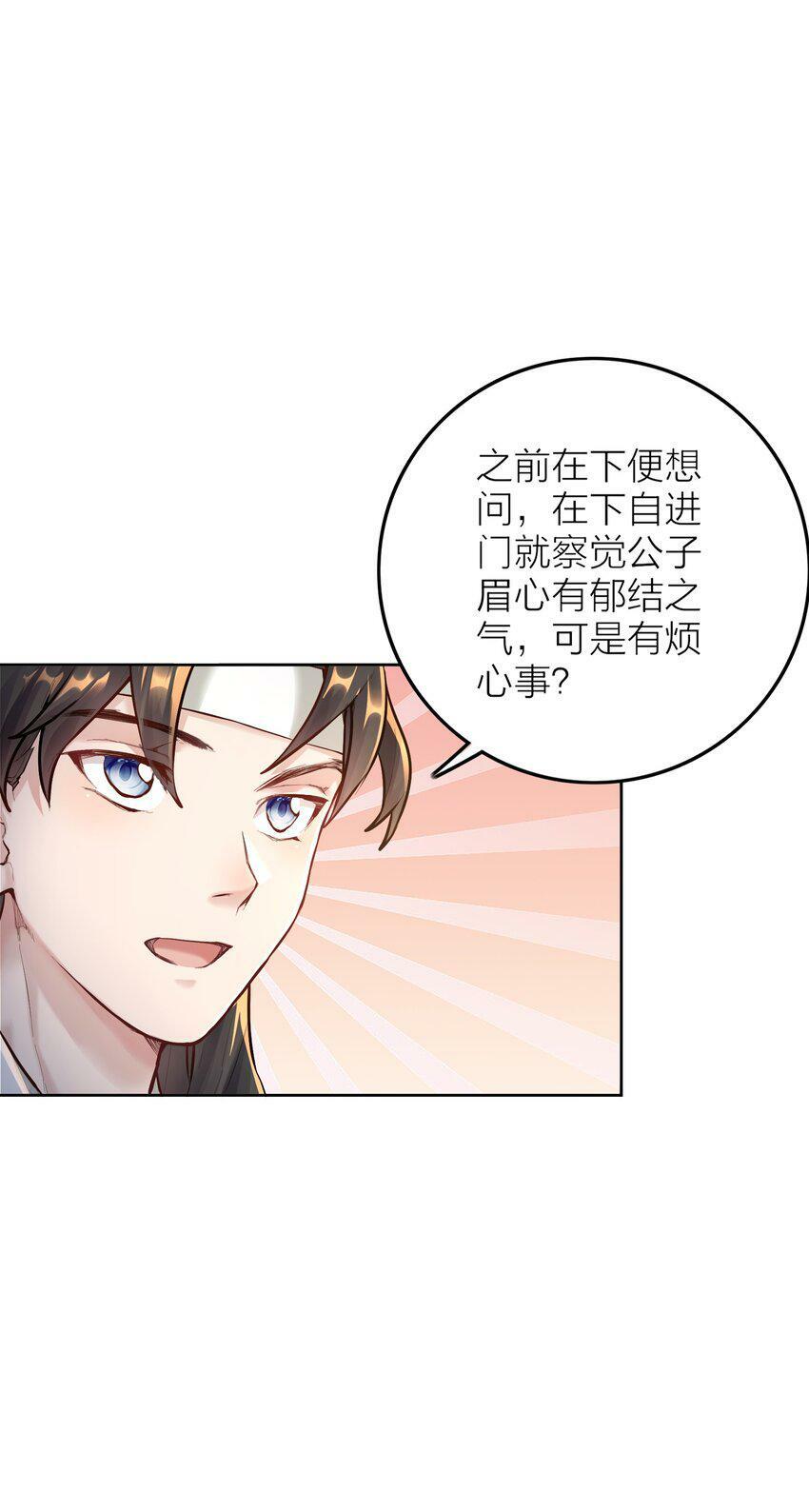005 夫婿32