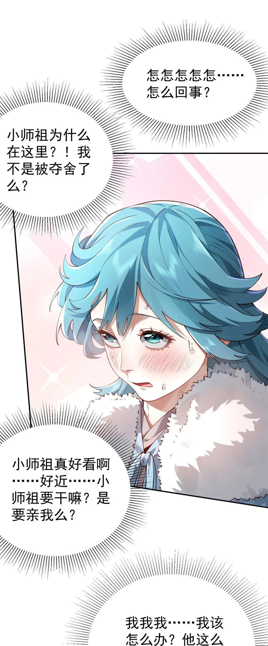 041 我还以为……62