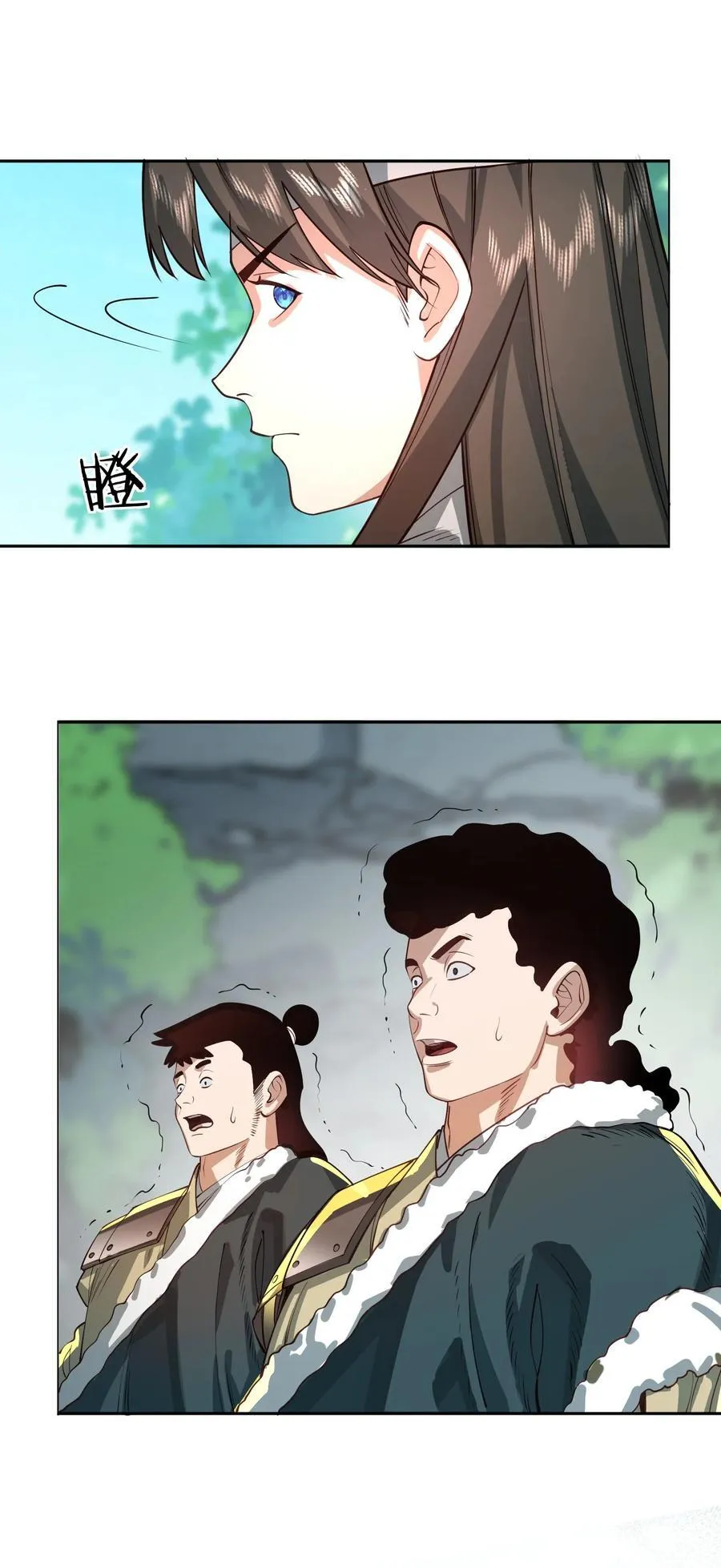 041 我还以为……26