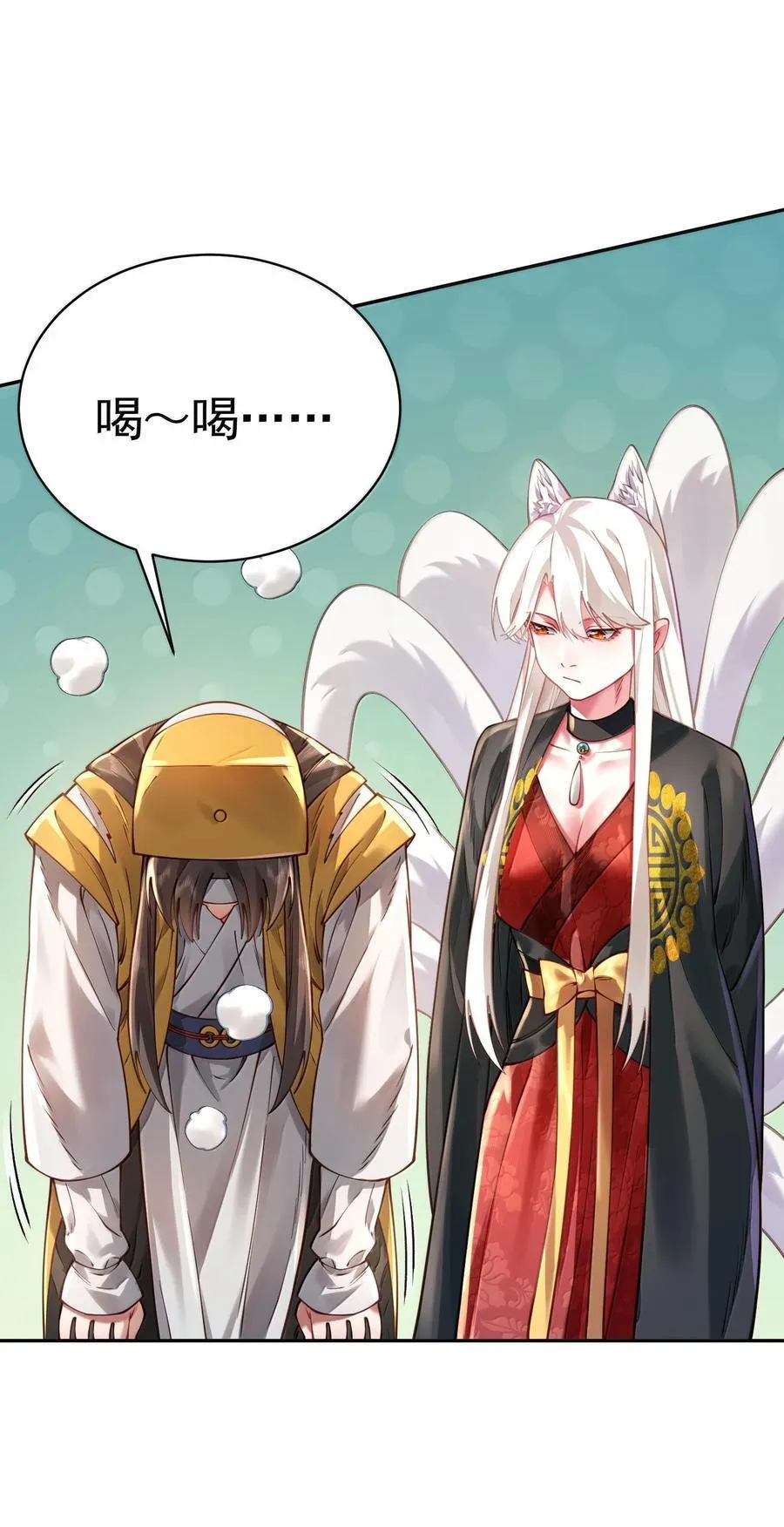 045 幕后之人14