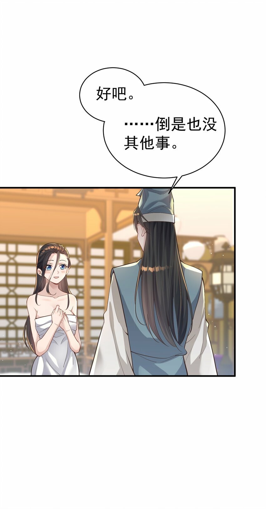 011 良主9