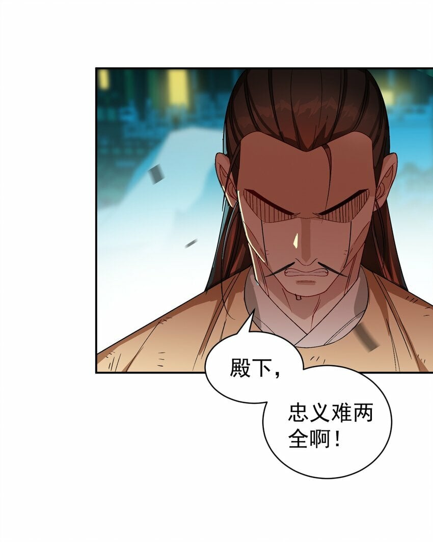 014 君，臣42