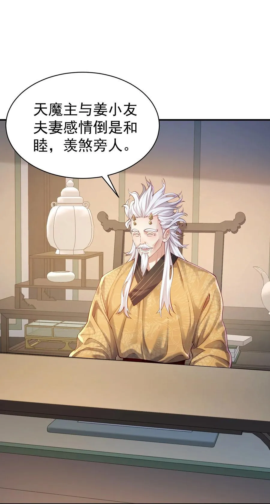 36.1 神霄宫40